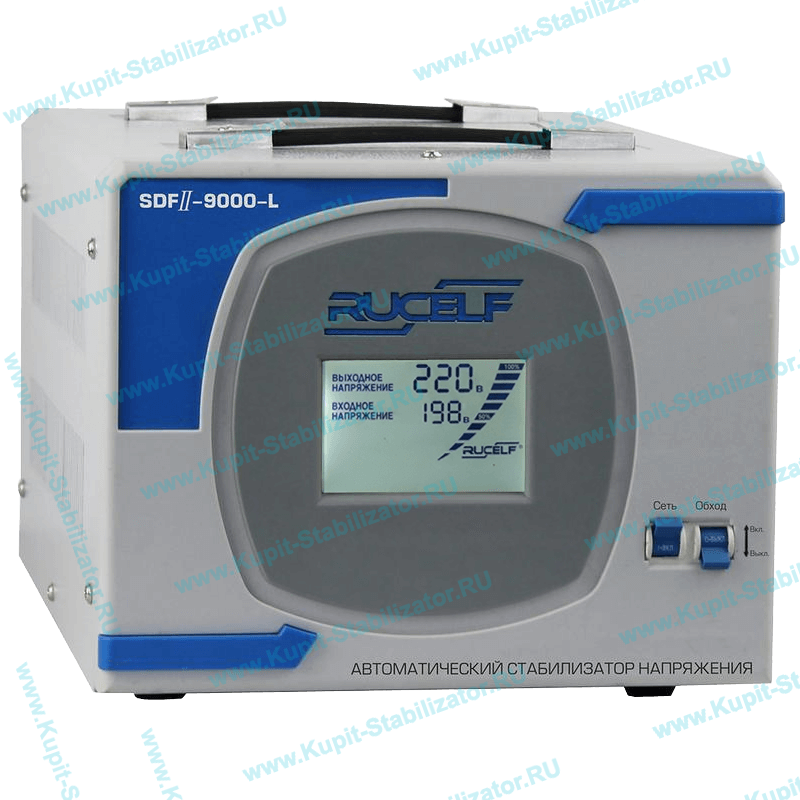 Купить в Ессентуках: Стабилизатор напряжения Rucelf SDF II-9000-L цена