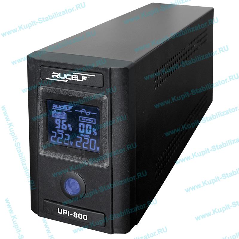 Купить в Ессентуках: Инвертор Rucelf UPI-800-12-EL цена