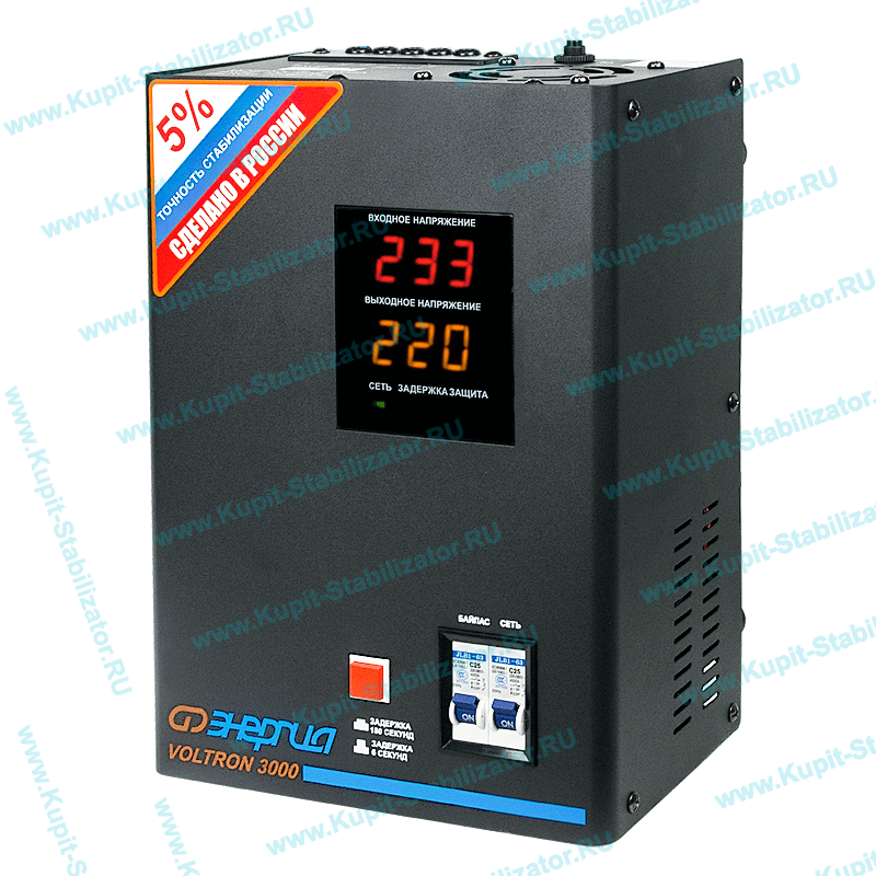 Купить в Ессентуках: Стабилизатор напряжения Энергия Voltron 3000(HP) цена
