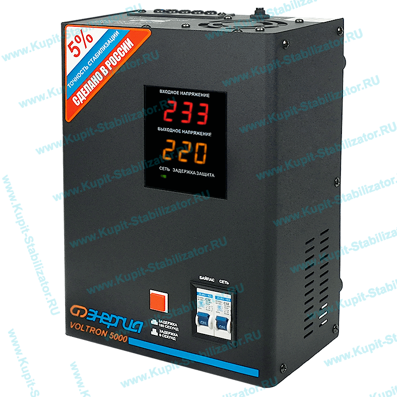 Купить в Ессентуках: Стабилизатор напряжения Энергия Voltron 5000(HP) цена